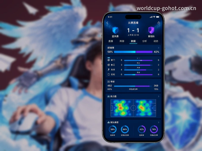 随时随地掌上观赛，尽在PG游戏 APP